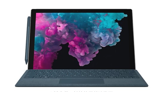红山街道从 Mac 切换到 Microsoft Surface